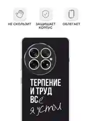 Тёмно-коричневый силиконовый чехол на OnePlus 13 / Ван Плас 13 прозрачный, с принтом, защита камеры