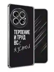 Тёмно-коричневый силиконовый чехол на OnePlus 13 / Ван Плас 13 прозрачный, с принтом, защита камеры