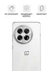 Прозрачный силиконовый чехол на OnePlus 13 / Ван Плас 13 прозрачный, с принтом, защита камеры