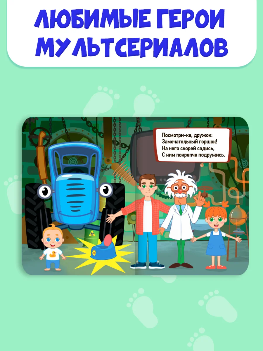 Алый книги детские картонные развивающие/сказки, мини-формат 11x15 см. 10 стр. Проф-Пресс