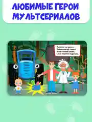 Алый книги детские картонные развивающие/сказки, мини-формат 11x15 см. 10 стр. Проф-Пресс
