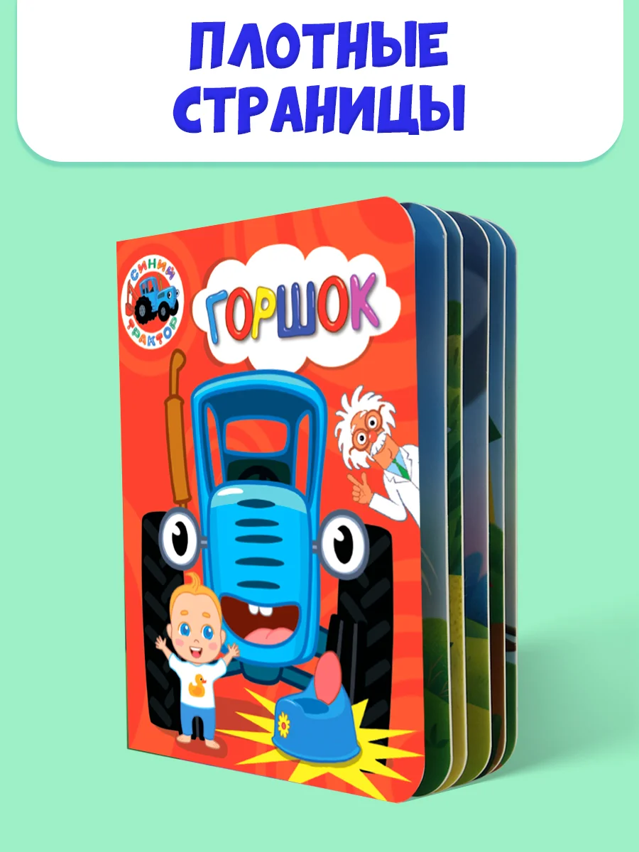 Алый книги детские картонные развивающие/сказки, мини-формат 11x15 см. 10 стр. Проф-Пресс