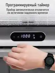 Черный сушилка для овощей и фруктов STINGRAY ST-FD715C 8 уровней, мощность 500 Вт, черный