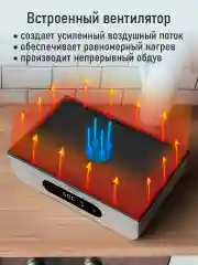 Черный сушилка для овощей и фруктов STINGRAY ST-FD715C 8 уровней, мощность 500 Вт, черный