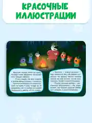 Разноцветный книги детские картонные развивающие/сказки, мини-формат 11x15 см. 10 стр. Проф-Пресс