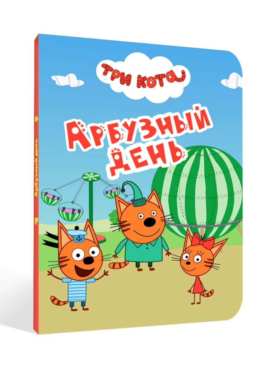 Голубой книги детские картонные развивающие/сказки, мини-формат 11x15 см. 10 стр. Проф-Пресс