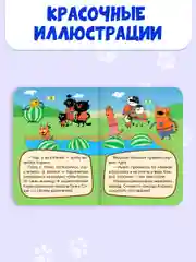 Голубой книги детские картонные развивающие/сказки, мини-формат 11x15 см. 10 стр. Проф-Пресс