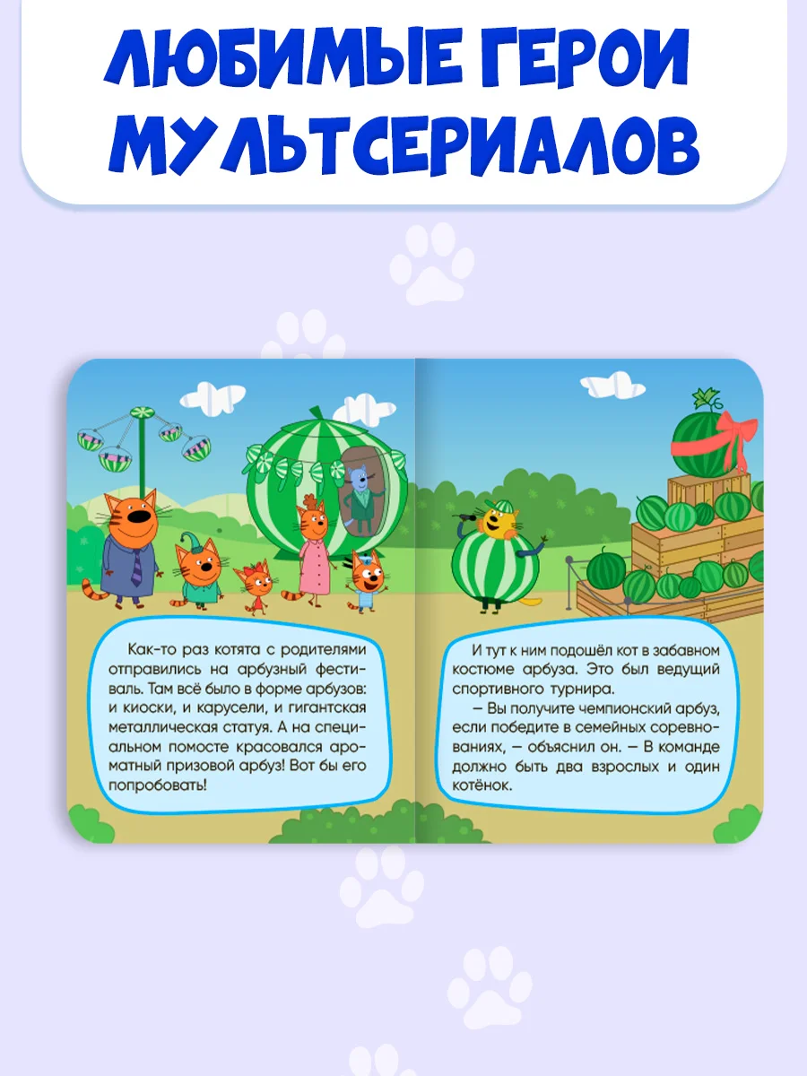 Голубой книги детские картонные развивающие/сказки, мини-формат 11x15 см. 10 стр. Проф-Пресс