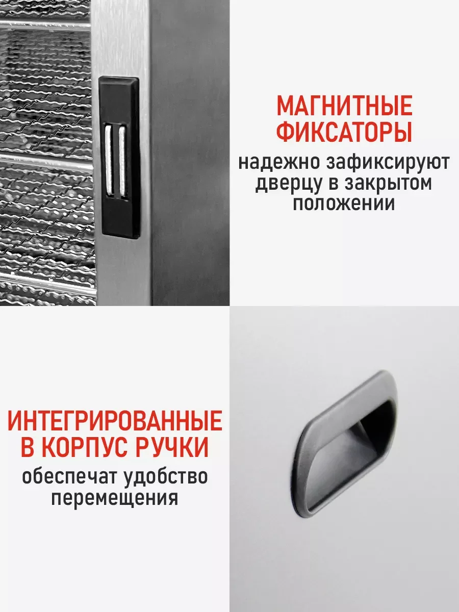 Черный сушилка для овощей и фруктов CHEF PRO CF-FD801A с горизонтальным обдувом,16поддонов,черный