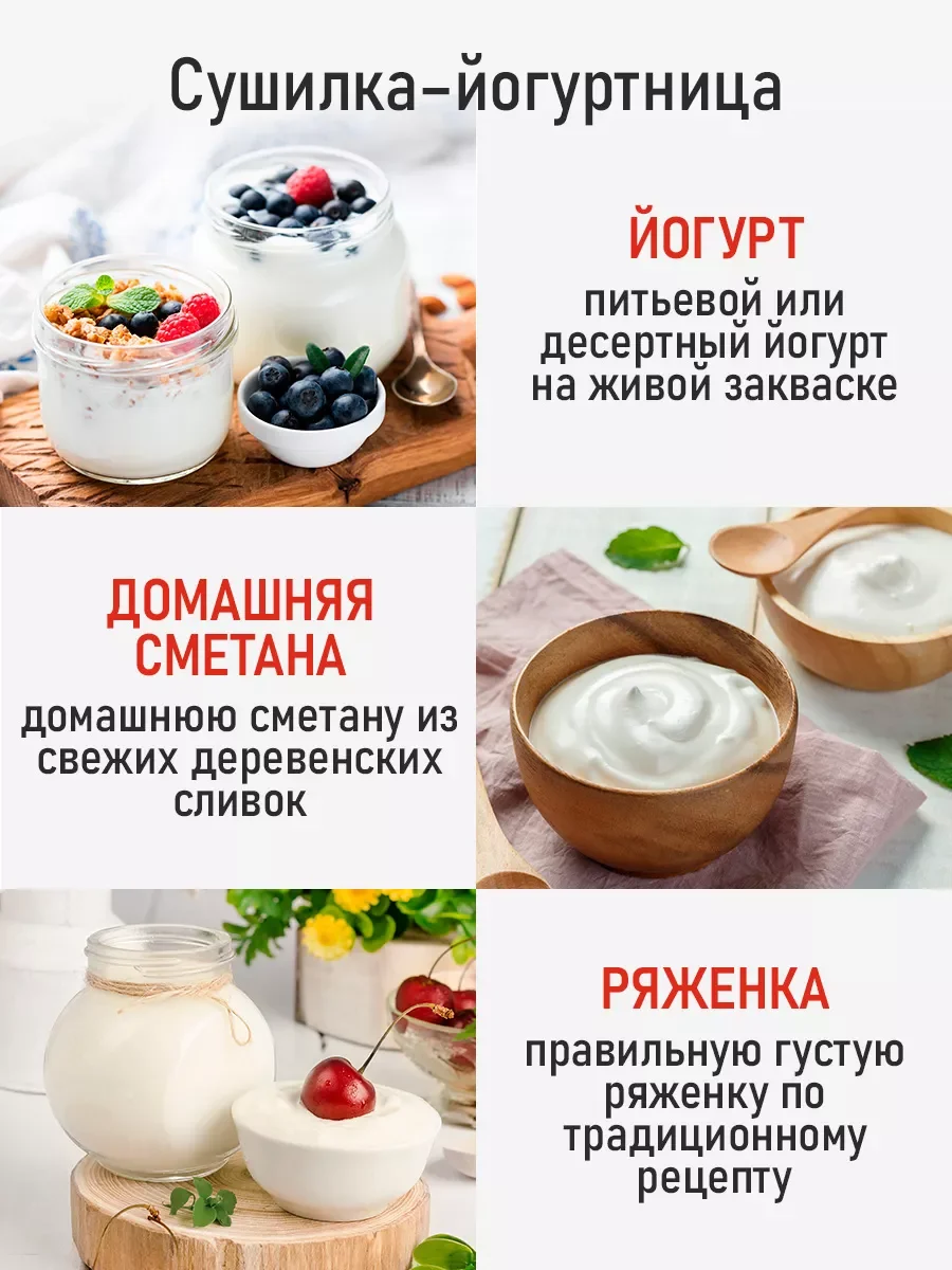 Черный сушилка для овощей и фруктов CHEF PRO CF-FD801A с горизонтальным обдувом,16поддонов,черный
