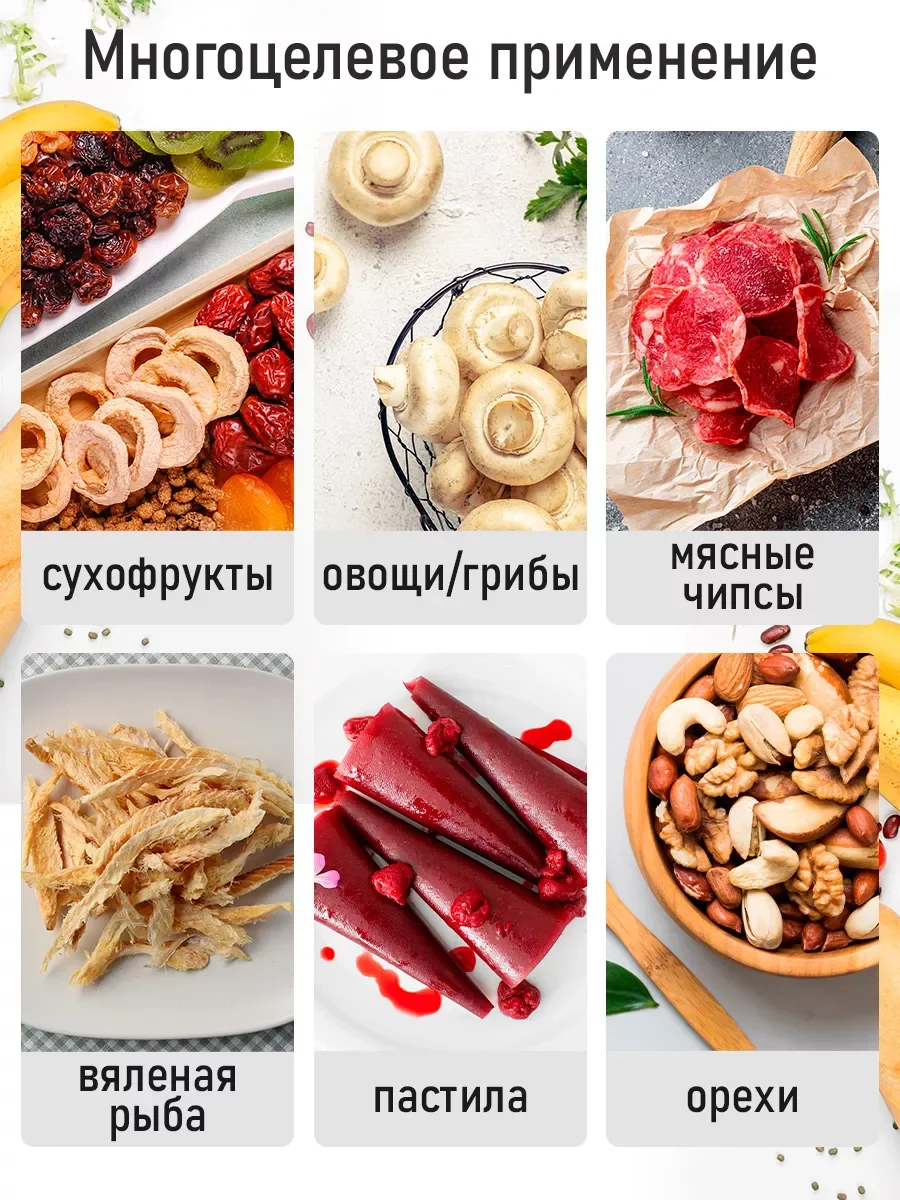 Черный сушилка для овощей и фруктов CHEF PRO CF-FD801A с горизонтальным обдувом,16поддонов,черный