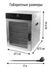 Черный сушилка для овощей и фруктов CHEF PRO CF-FD801A с горизонтальным обдувом,16поддонов,черный