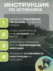 Черный автомобильная ручка - лентяйка, поворотная  ручка на руль, спинер