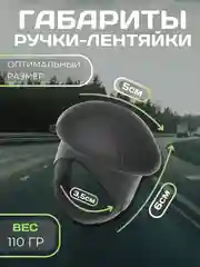 Черный автомобильная ручка - лентяйка, поворотная  ручка на руль, спинер