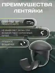 Черный автомобильная ручка - лентяйка, поворотная  ручка на руль, спинер