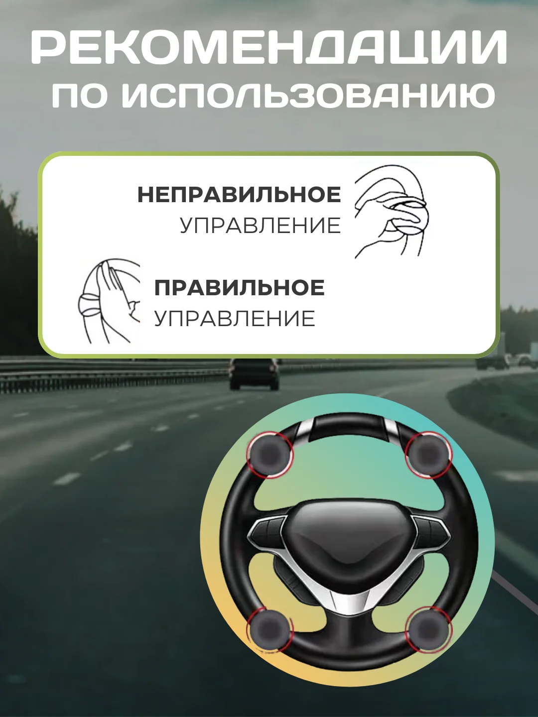 Черный автомобильная ручка - лентяйка, поворотная ручка на руль, спинер