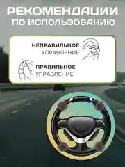 Черный автомобильная ручка - лентяйка, поворотная  ручка на руль, спинер