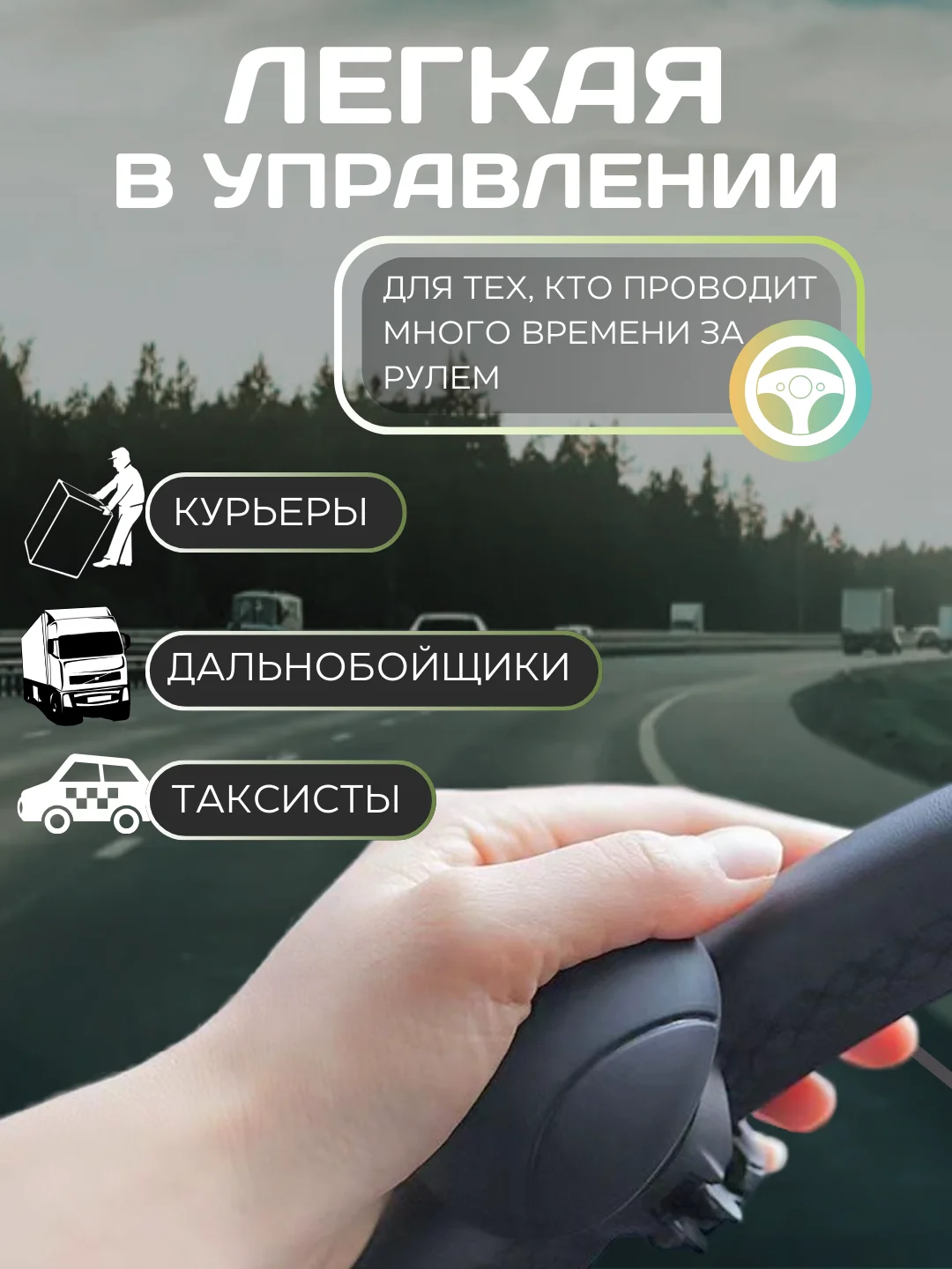 Черный автомобильная ручка - лентяйка, поворотная ручка на руль, спинер