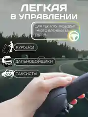 Черный автомобильная ручка - лентяйка, поворотная  ручка на руль, спинер