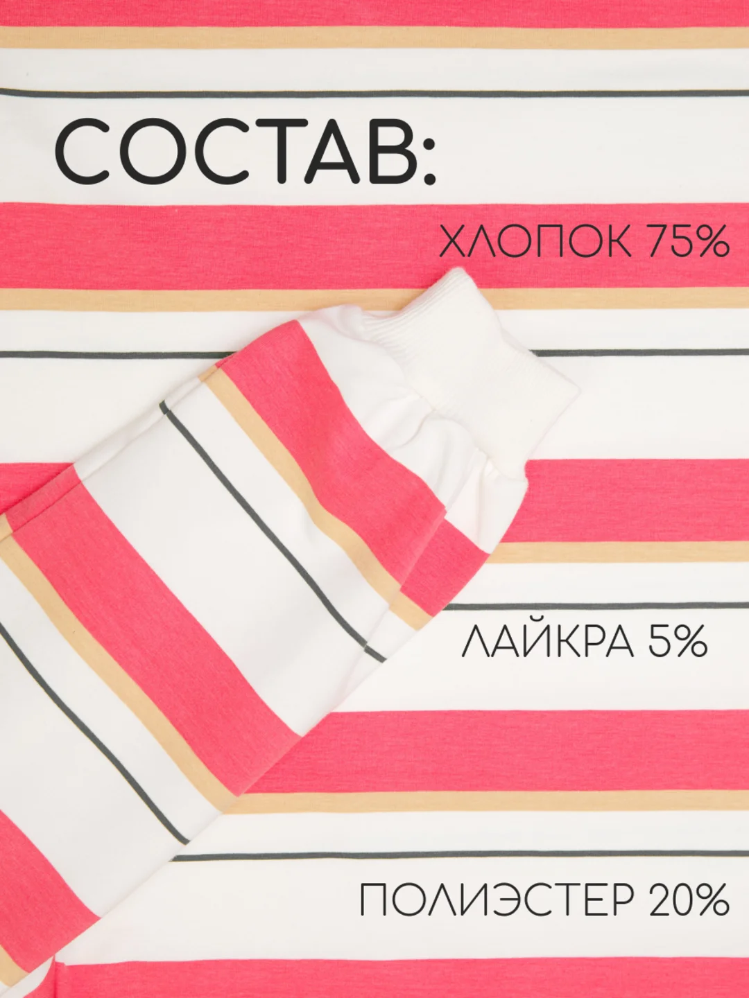 Лонгслив женский Stolen Moon, оверсайз в полоску, Y2K, 5 цветов