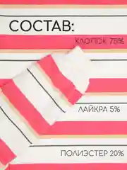 Лонгслив женский Stolen Moon, оверсайз в полоску, Y2K, 5 цветов