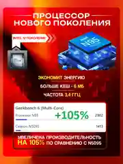 Ноутбук для работы учебы игр Like Smart Pro Intel N95 16/512GB IPS15.6, русская клавиатура