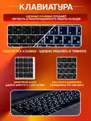 Ноутбук для работы учебы игр Like Smart Pro Intel N95 16/512GB IPS15.6, русская клавиатура