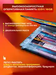 Ноутбук для работы учебы игр Like Smart Pro Intel N95 16/512GB IPS15.6, русская клавиатура