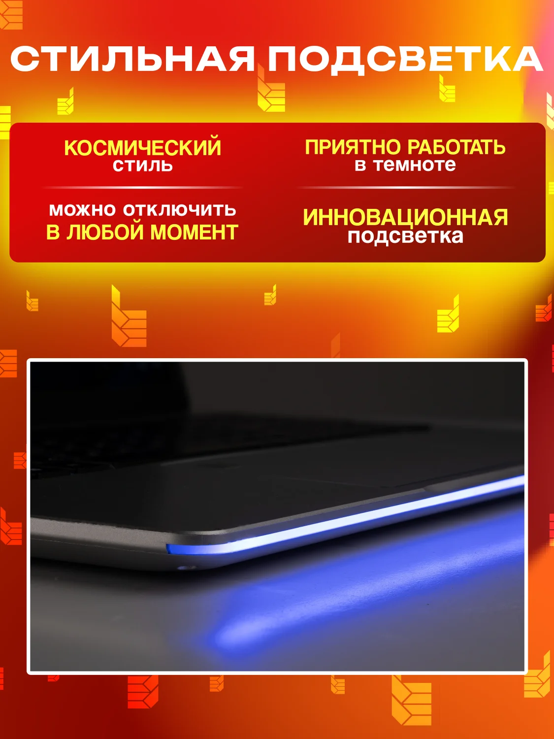 Ноутбук для работы учебы игр Like Smart Pro Intel N95 16/512GB IPS15.6, русская клавиатура