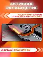Ноутбук для работы учебы игр Like Smart Pro Intel N95 16/512GB IPS15.6, русская клавиатура