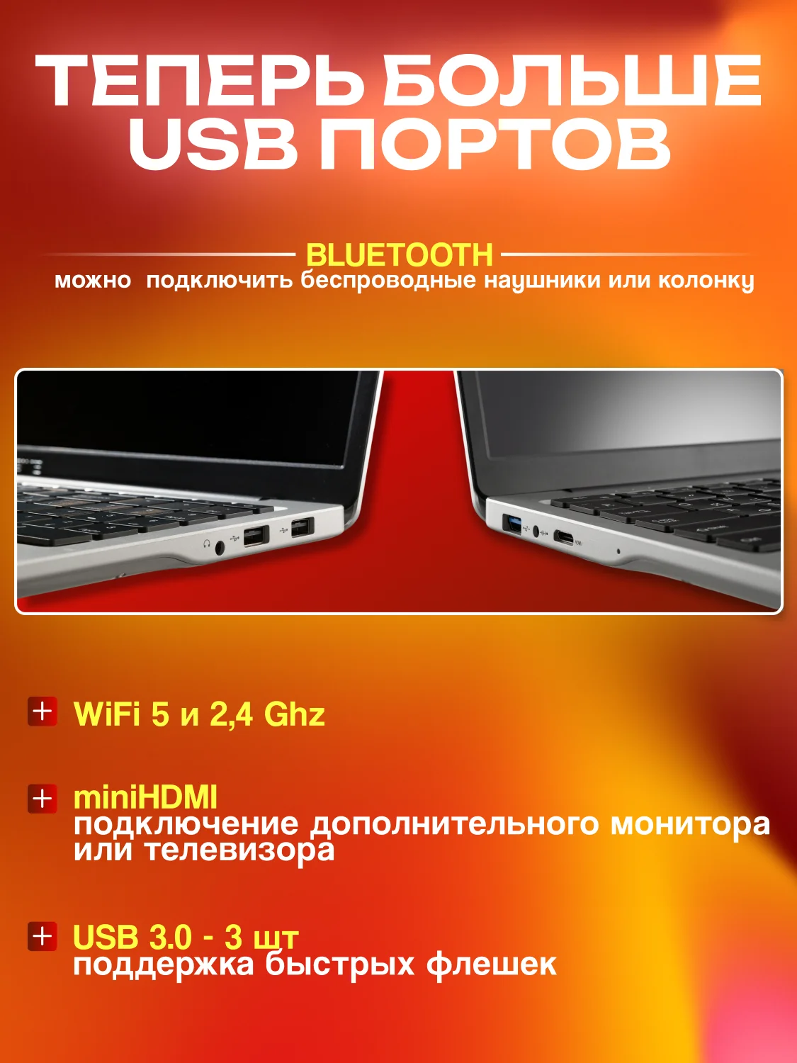 Ноутбук для работы учебы игр Like Smart Pro Intel N95 16/512GB IPS15.6, русская клавиатура