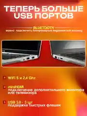 Ноутбук для работы учебы игр Like Smart Pro Intel N95 16/512GB IPS15.6, русская клавиатура