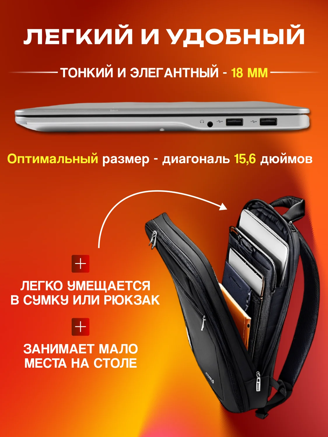 Ноутбук для работы учебы игр Like Smart Pro Intel N95 16/512GB IPS15.6, русская клавиатура