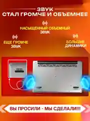 Ноутбук для работы учебы игр Like Smart Pro Intel N95 16/512GB IPS15.6, русская клавиатура