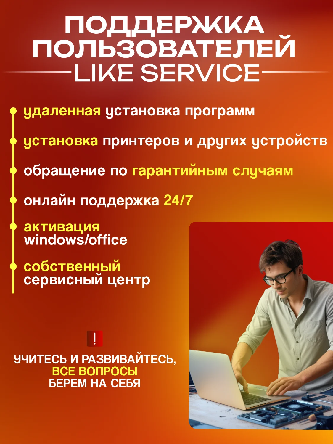 Ноутбук для работы учебы игр Like Smart Pro Intel N95 16/512GB IPS15.6, русская клавиатура