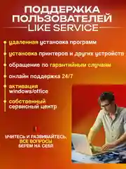 Ноутбук для работы учебы игр Like Smart Pro Intel N95 16/512GB IPS15.6, русская клавиатура