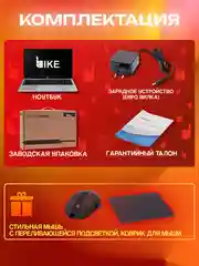 Ноутбук для работы учебы игр Like Smart Pro Intel N95 16/512GB IPS15.6, русская клавиатура