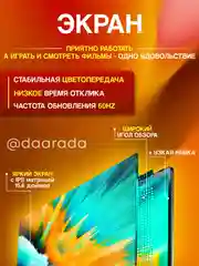Ноутбук для работы учебы игр Like Smart Pro Intel N95 16/512GB IPS15.6, русская клавиатура