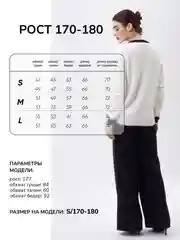 Бежевый кардиган Monogamy короткий шерстяной на пуговицах, в двух цветах
