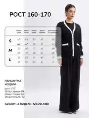 Черный кардиган Monogamy короткий шерстяной на пуговицах, в двух цветах