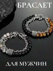 Серый меланж браслет мужской из натурального камня, на руку, ручная сборка