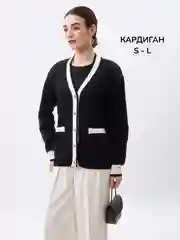 Кардиган Monogamy короткий шерстяной на пуговицах, в двух цветах