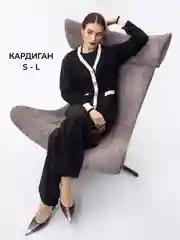 Кардиган Monogamy короткий шерстяной на пуговицах, в двух цветах