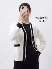 Кардиган Monogamy короткий шерстяной на пуговицах, в двух цветах