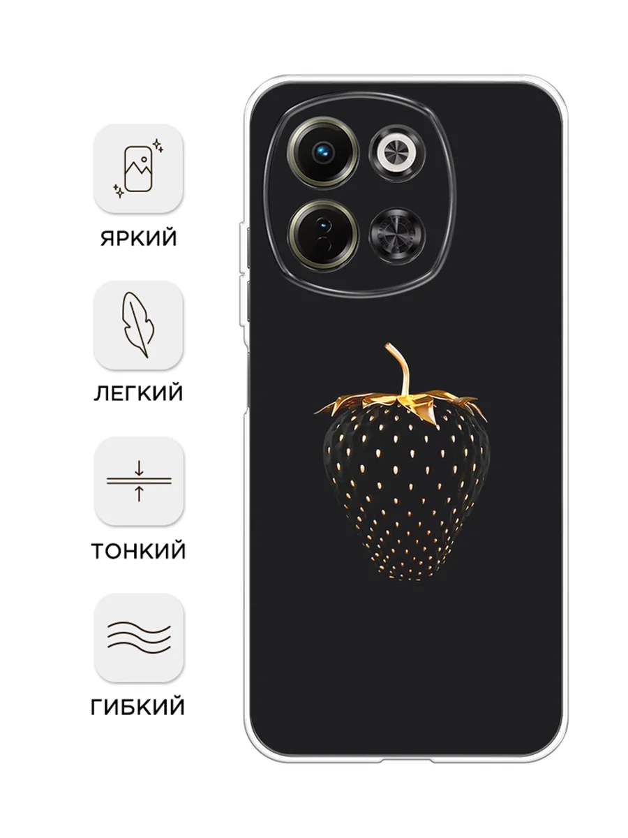Разноцветный чехол на Tecno Spark 30 5G / Текно Спарк 30 5G прозрачный, с принтом, защита камеры