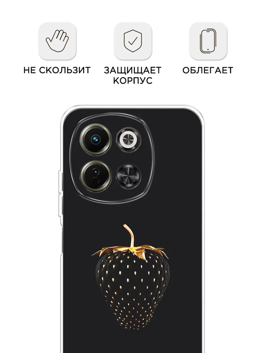 Разноцветный чехол на Tecno Spark 30 5G / Текно Спарк 30 5G прозрачный, с принтом, защита камеры