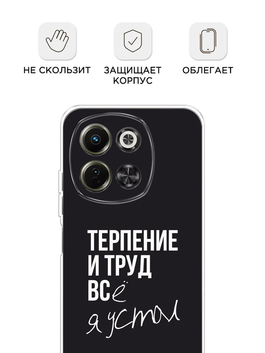 Тёмно-коричневый чехол на Tecno Spark 30 5G / Текно Спарк 30 5G прозрачный, с принтом, защита камеры