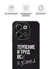 Тёмно-коричневый чехол на Tecno Spark 30 5G / Текно Спарк 30 5G прозрачный, с принтом, защита камеры