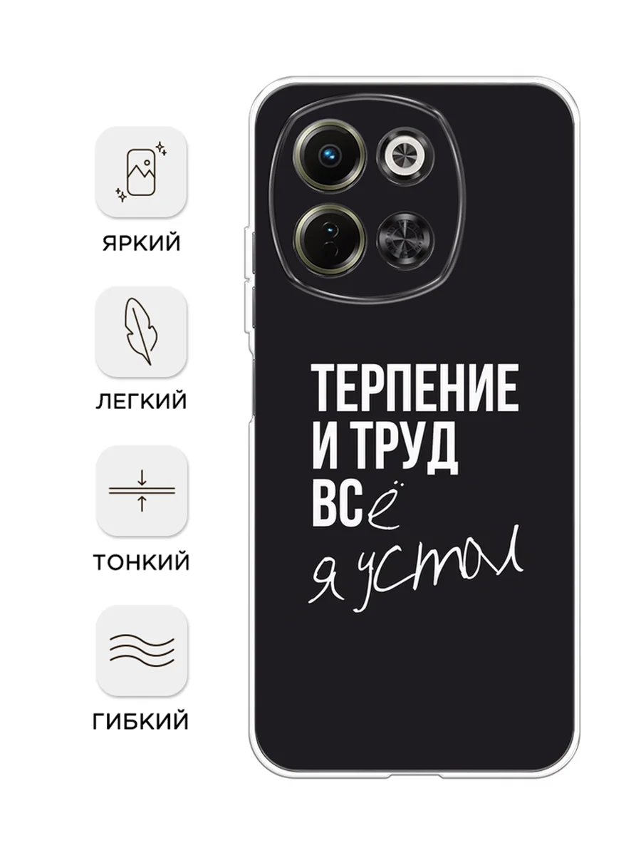 Тёмно-коричневый чехол на Tecno Spark 30 5G / Текно Спарк 30 5G прозрачный, с принтом, защита камеры