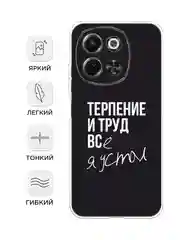 Тёмно-коричневый чехол на Tecno Spark 30 5G / Текно Спарк 30 5G прозрачный, с принтом, защита камеры